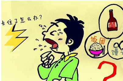 异物卡喉.JPG
