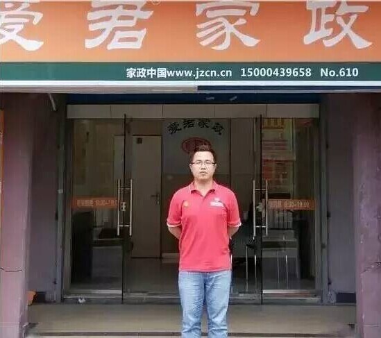 QQ图片20160902090833.jpg