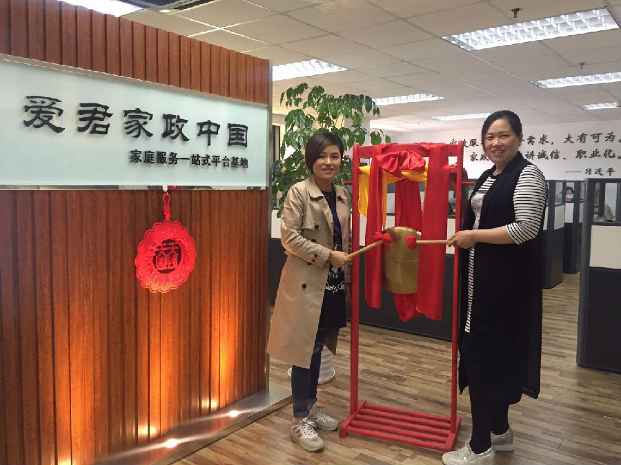 微信图片_20170424130546.jpg