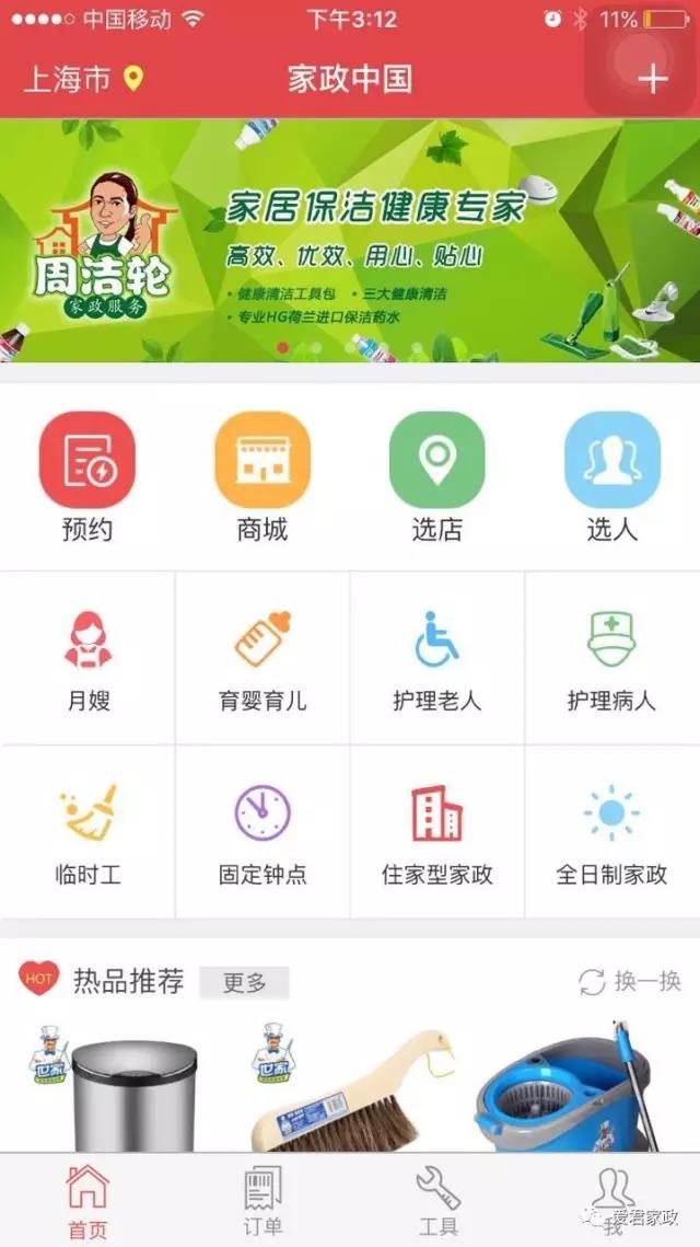 微信图片_20170427090043.jpg