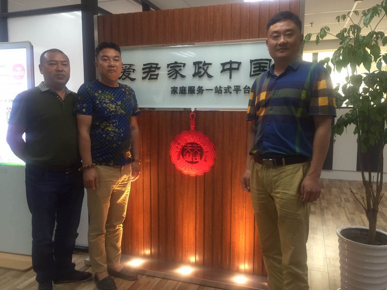 微信图片_20170514140923.jpg