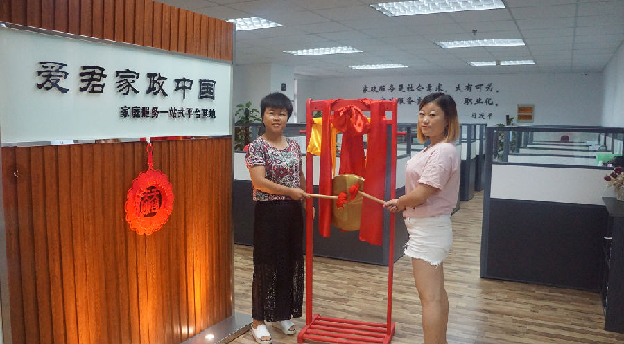 微信图片_20170722162642.png