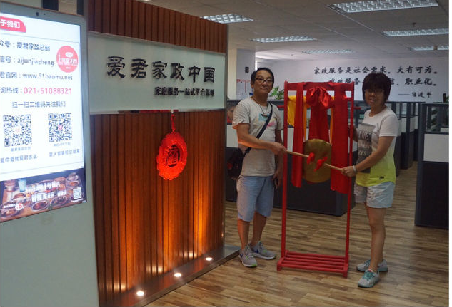 微信图片_20170724091515.png