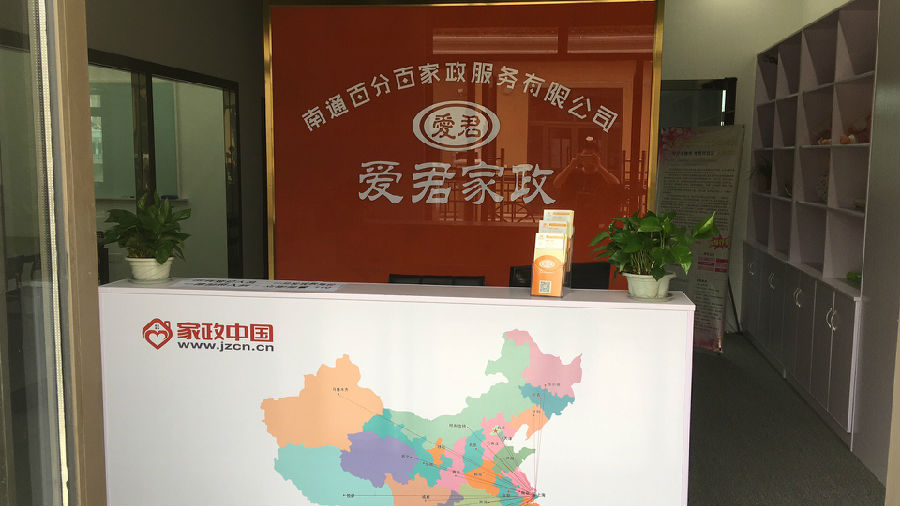 微信图片_20170812162851.jpg
