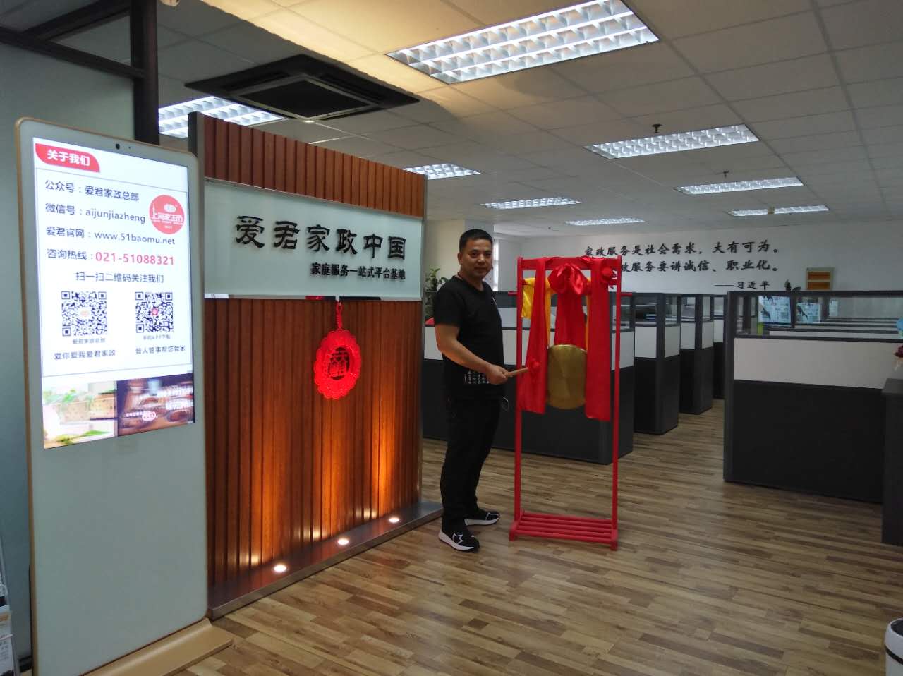 微信图片_20170823103639.jpg