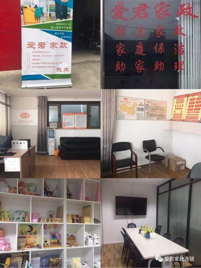 微信图片_20170913094257.jpg