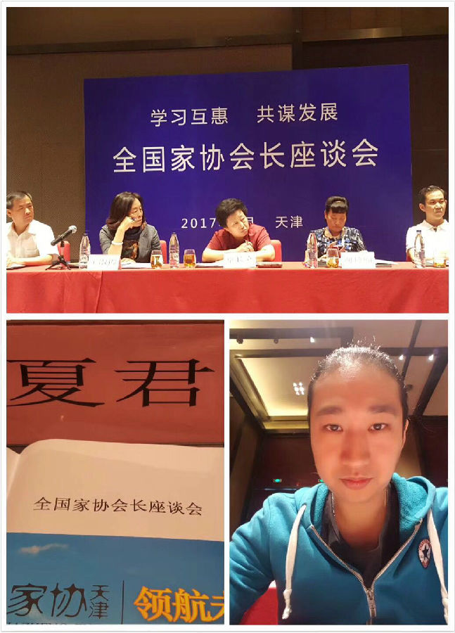 微信图片_20170920104915.jpg