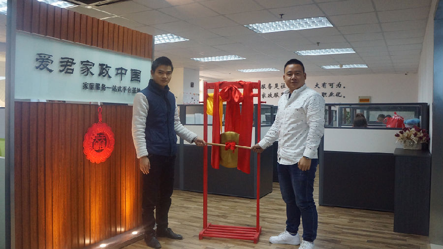 微信图片_20171026091702.png