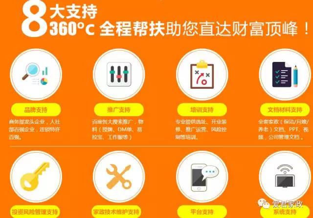 微信图片_20170812132708.jpg