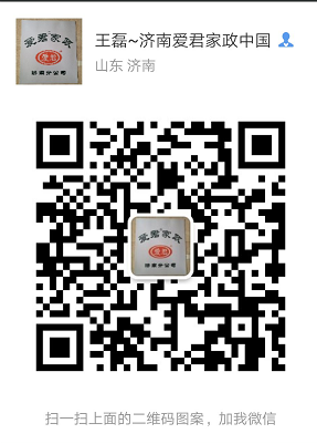 微信图片_20171105130954.png