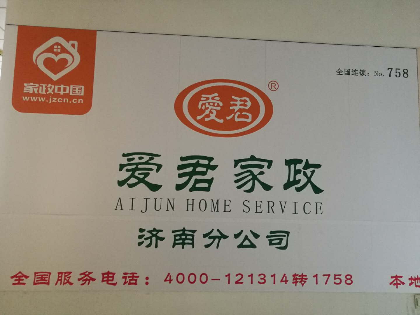 微信图片_20171105094425.jpg