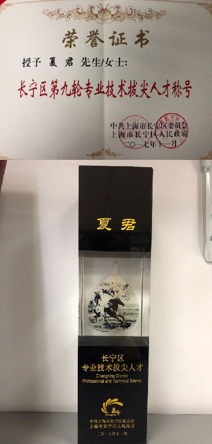 微信图片_20171124133208.jpg