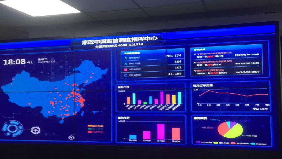 爱君