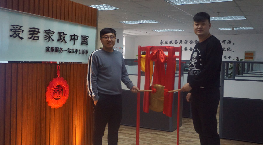 微信图片_20171130091619.png