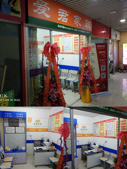 微信图片_20180103095913............png