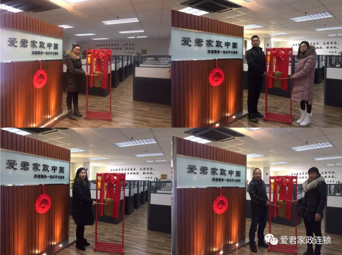 微信图片_20180114084914.png
