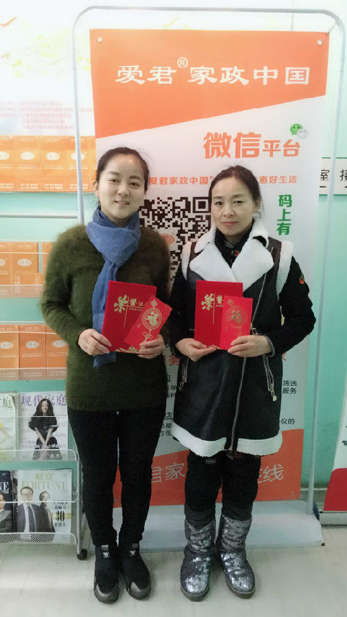 微信图片_20180209095915.jpg