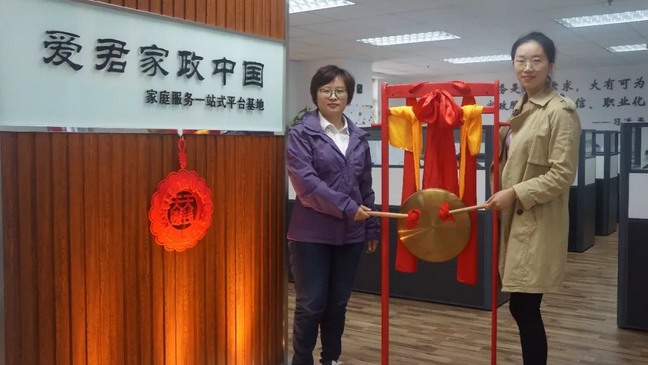 微信图片_20180427091334.png