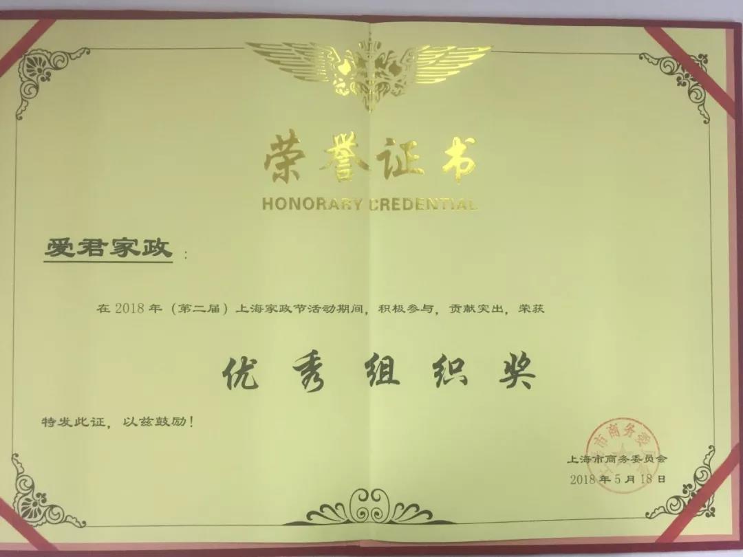 微信图片_20180521104013.jpg