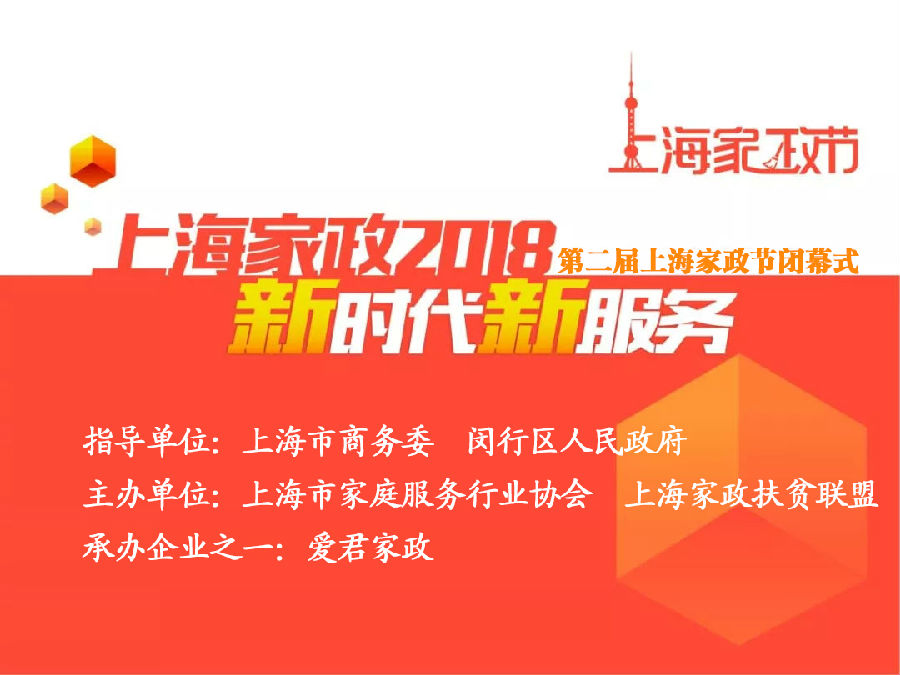 微信图片_20180518143312.jpg