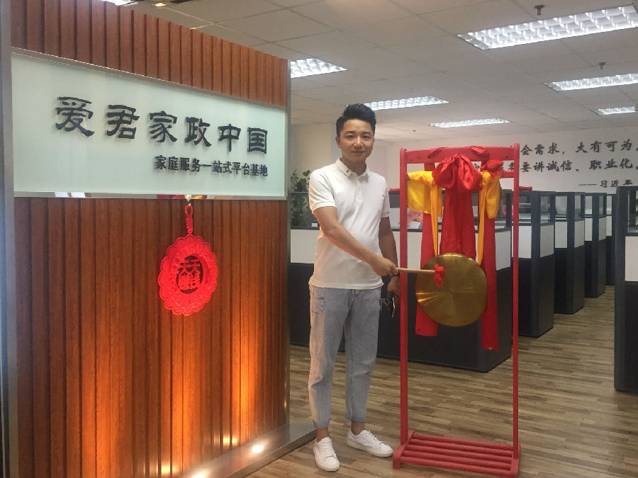 微信图片_20180603090924.jpg