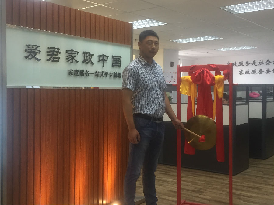 微信图片_20180615104846.jpg