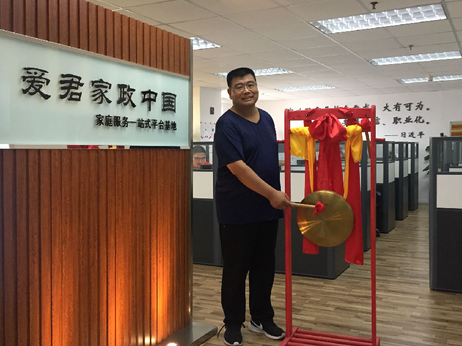 微信图片_20180705100500.jpg