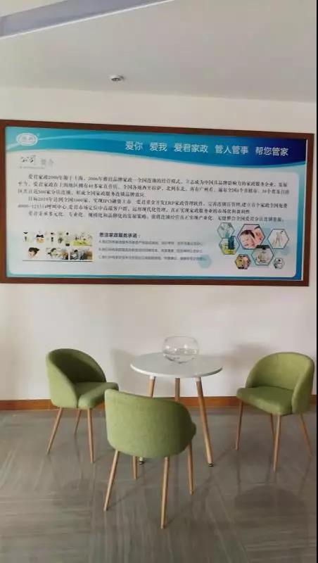 微信图片_20180903092407.jpg