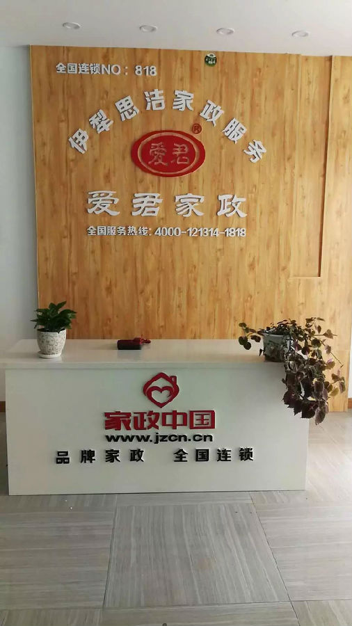 微信图片_20180903091135.jpg