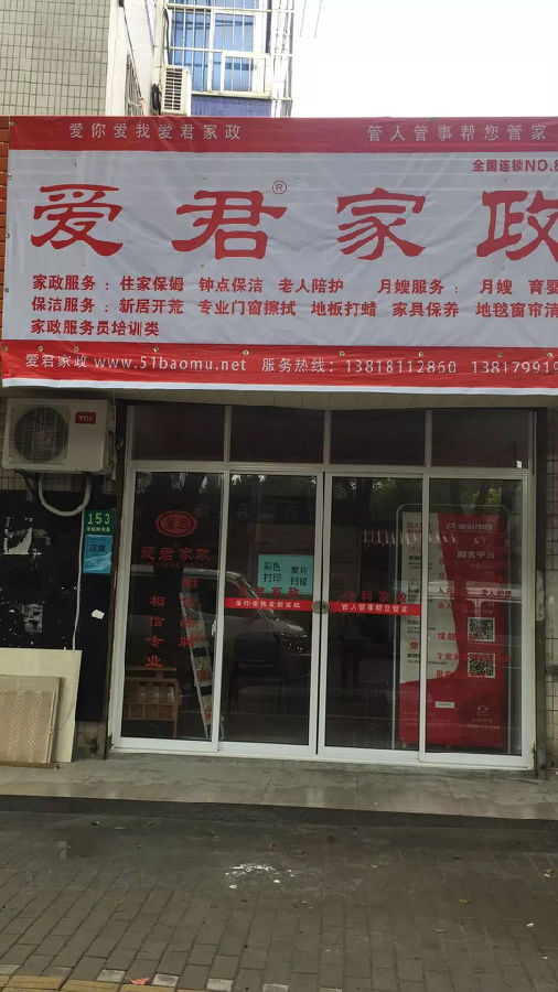 微信图片_20180914100144.jpg
