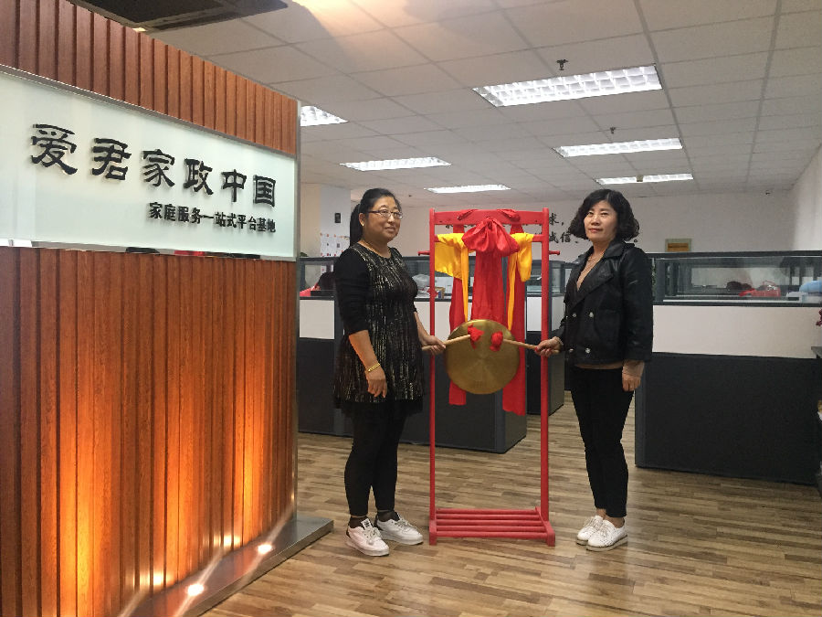 微信图片_20181030160500.jpg