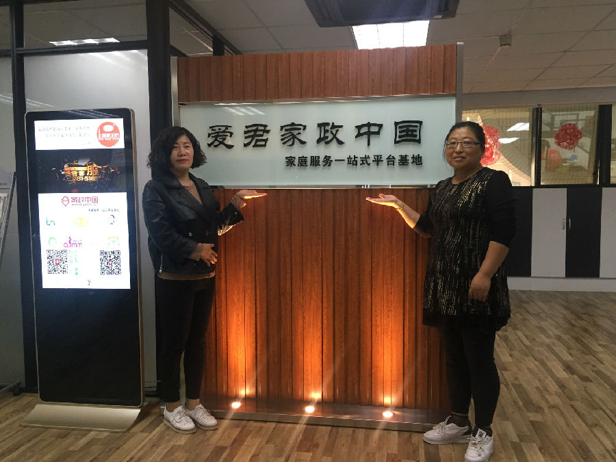 微信图片_20181030160521.jpg