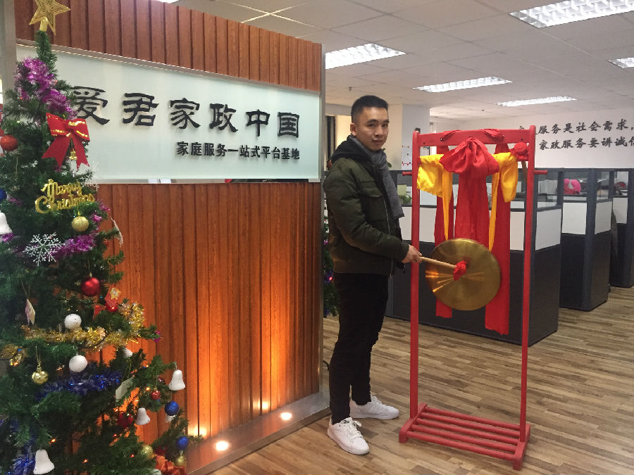 微信图片_20181221131909.jpg