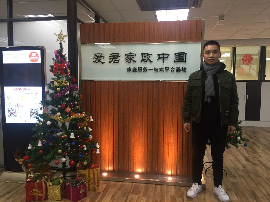 微信图片_20181221131933.jpg