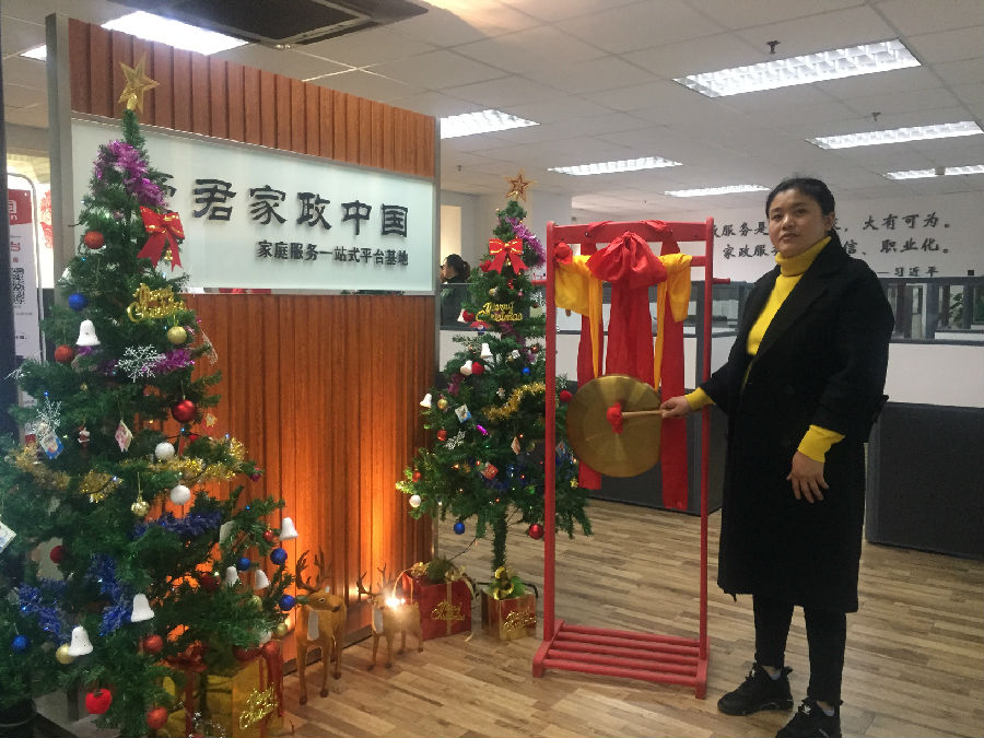 微信图片_20181225140928.jpg