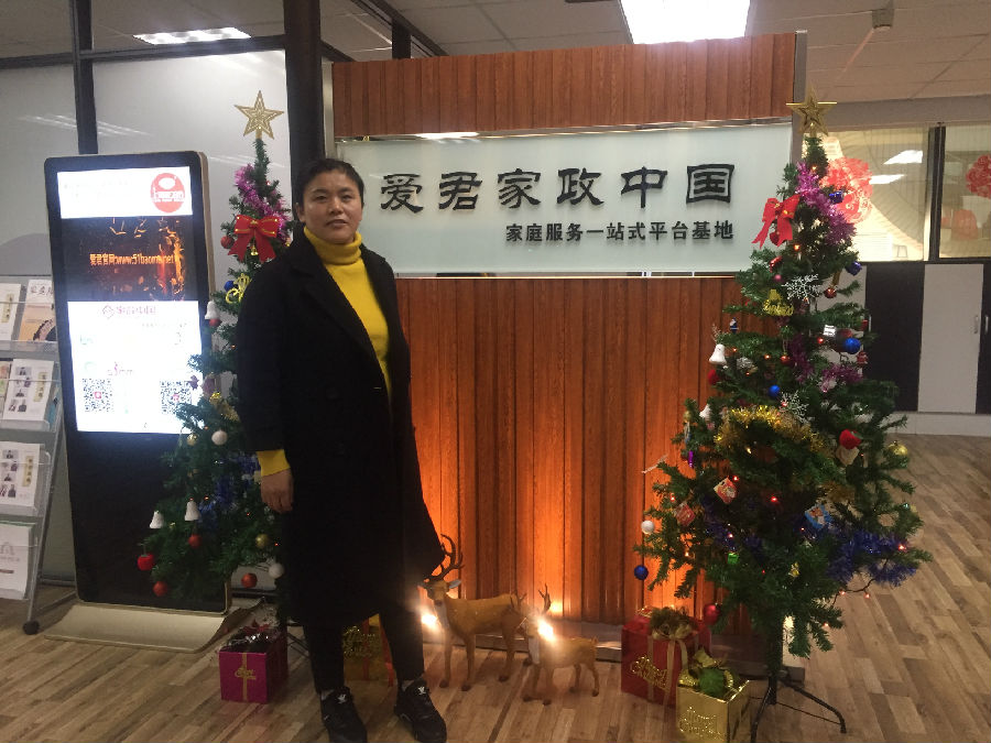 微信图片_20181225140939.jpg