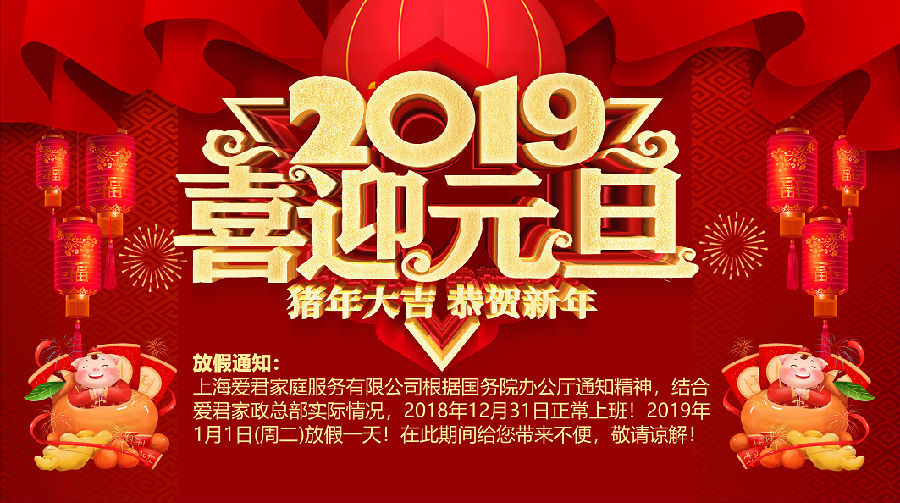 微信图片_20181228135015.png