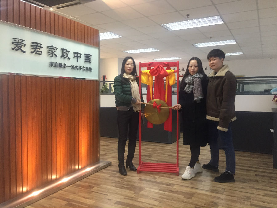 微信图片_20190113120924.jpg