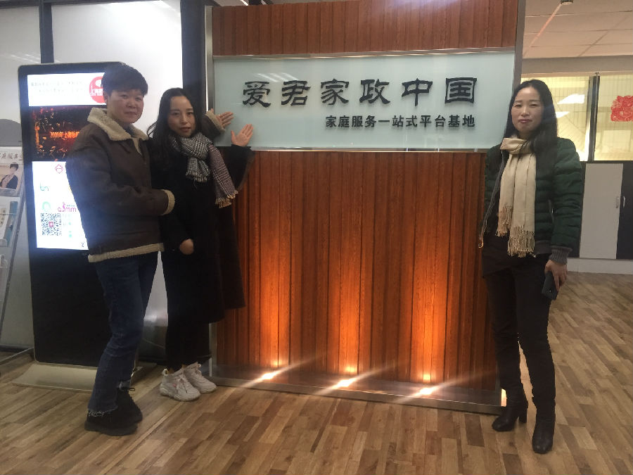 微信图片_20190113120938.jpg