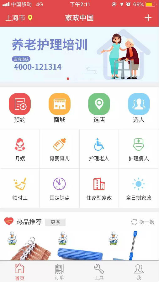 微信图片_20190103101434.jpg