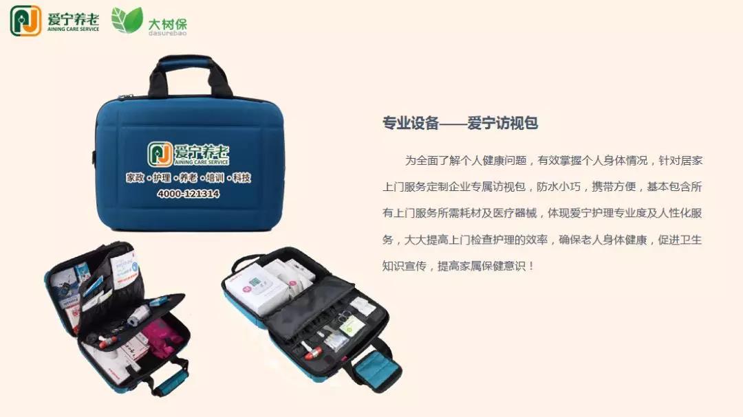微信图片_20190123141658.jpg