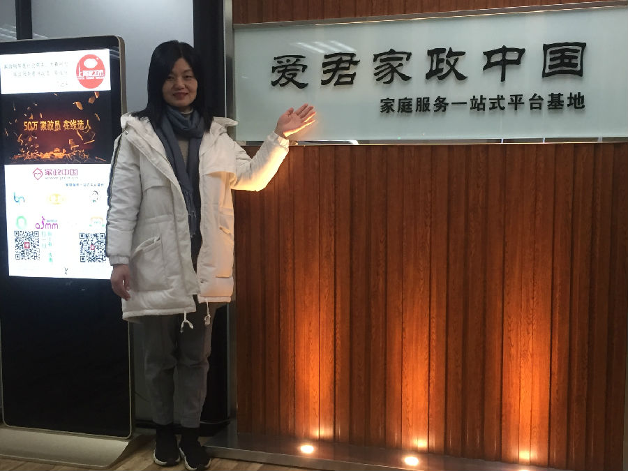 微信图片_20190220144557.jpg