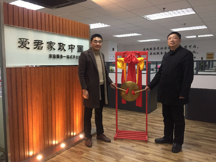 微信图片_20190224160820.jpg