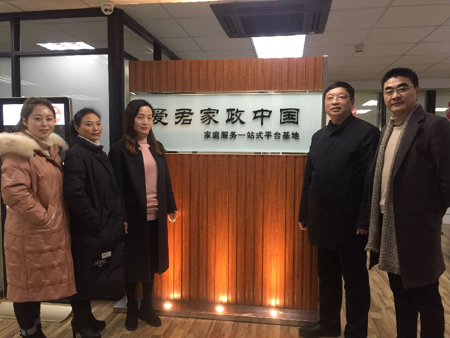 微信图片_20190224160825.jpg