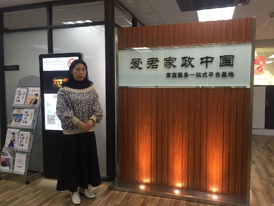 微信图片_20190301153222.jpg