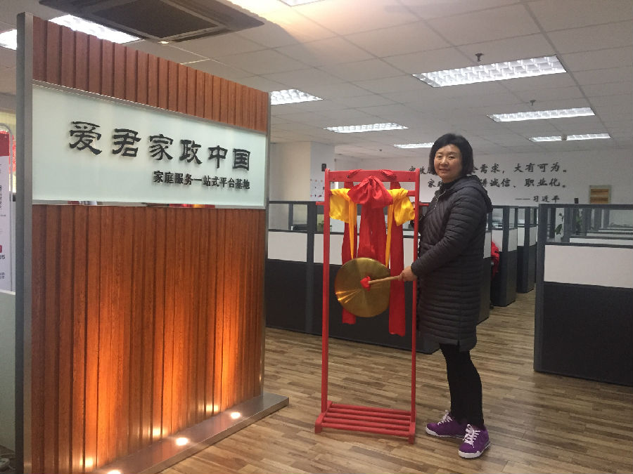 微信图片_20190310121419.jpg