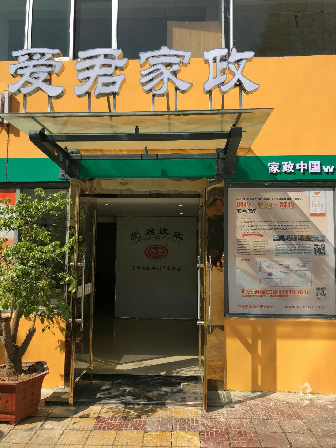 QQ图片20190312155545.jpg