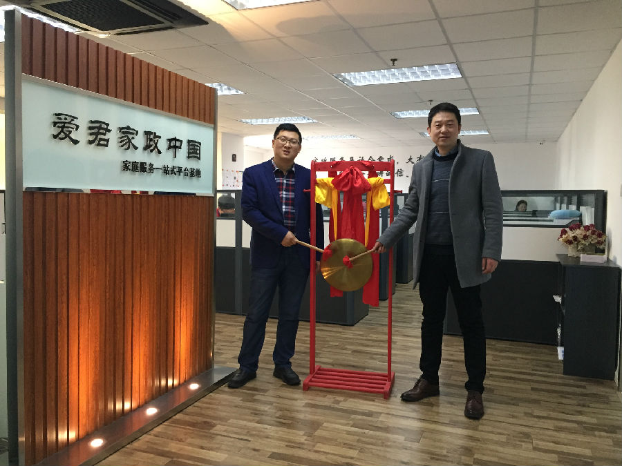 微信图片_20190403130554.jpg