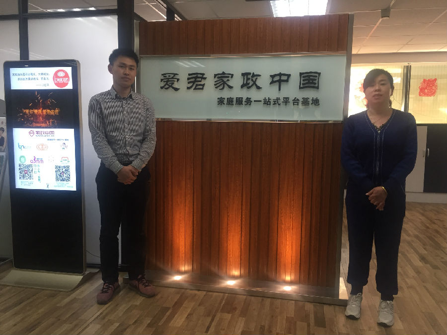 微信图片_20190415133110.jpg