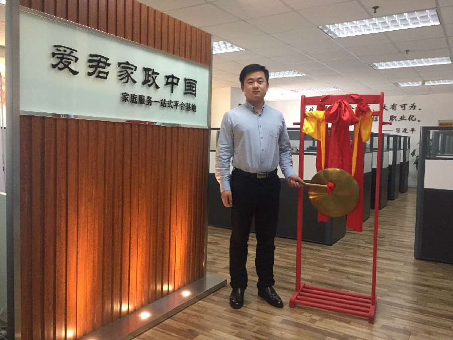 微信图片_20190503131959.jpg